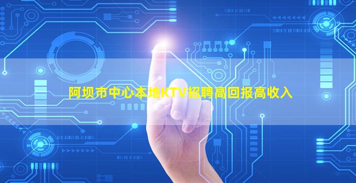 伊春夜总会招聘